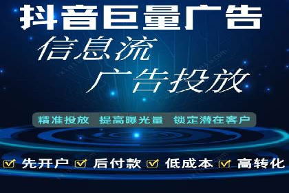 案例解析：信息流精准投放优化